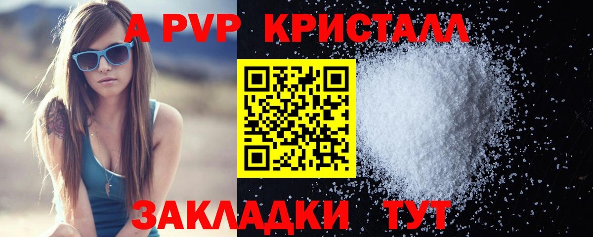 МАРИХУАНА Новоалександровск