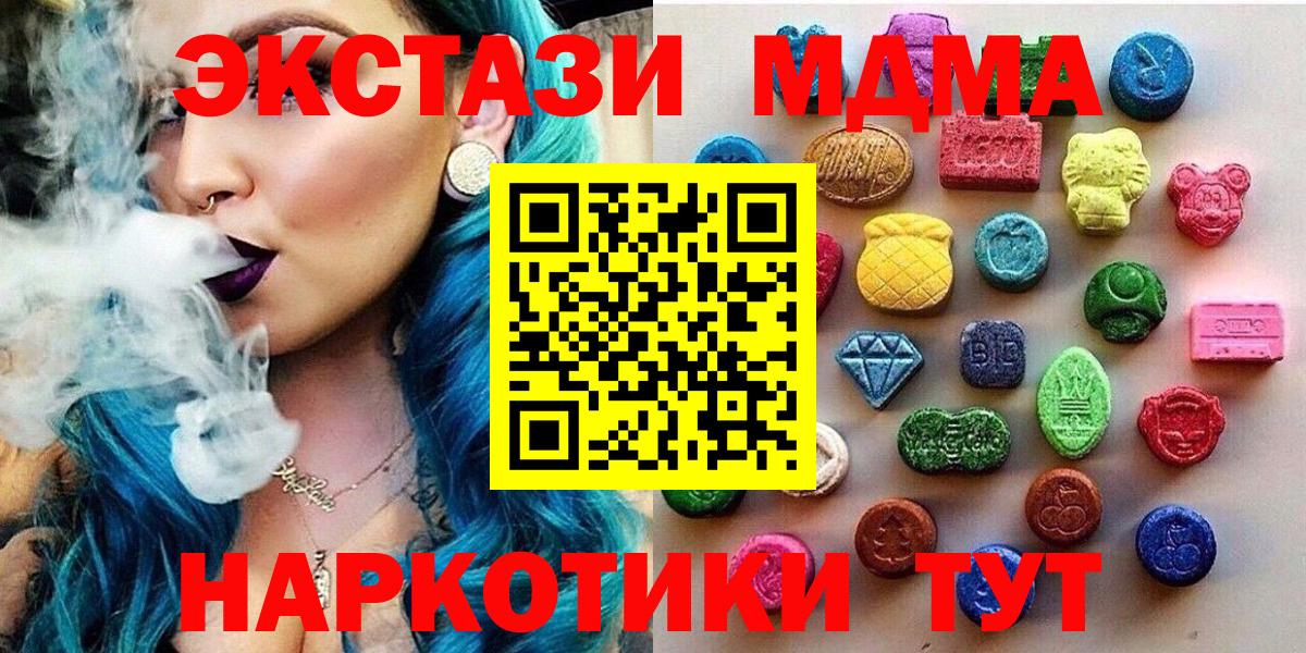 Новоалександровск  МЕГА сайт  Ecstasy  Вход с VPN  Ecstasy 280мг  Ecstasy 99% 