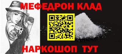 дурь Наро-Фоминск