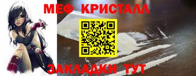 дурь Наро-Фоминск
