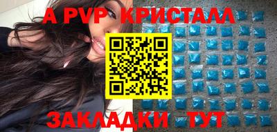 гашишное масло Нальчик