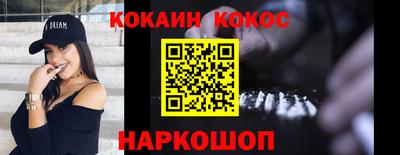 дурь Наро-Фоминск