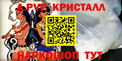 дурь Наро-Фоминск