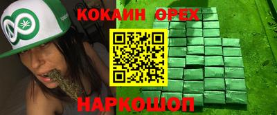 гашишное масло Нальчик