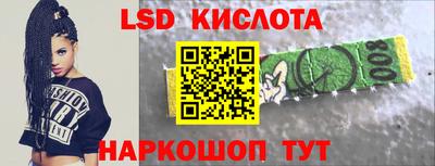 гашишное масло Нальчик