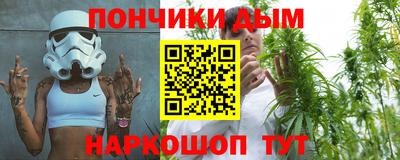 дурь Наро-Фоминск