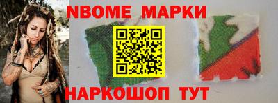 гашишное масло Нальчик