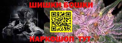 гашишное масло Нальчик