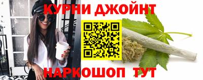 гашишное масло Нальчик