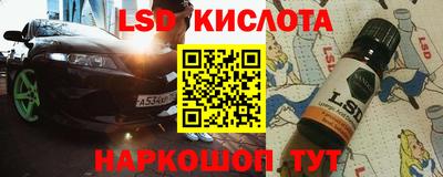 дурь Наро-Фоминск
