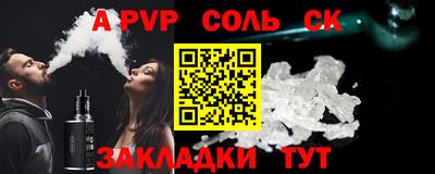 дурь Наро-Фоминск