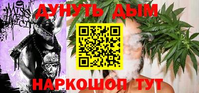 дурь Наро-Фоминск