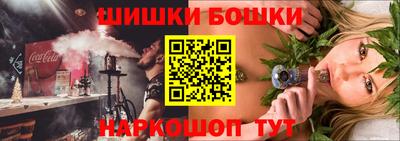 гашишное масло Нальчик