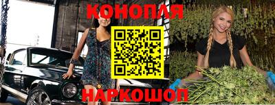 гашишное масло Нальчик