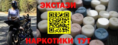 гашишное масло Нальчик