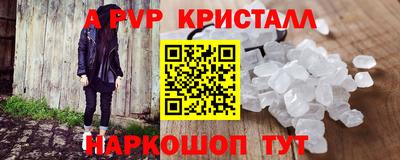 дурь Наро-Фоминск