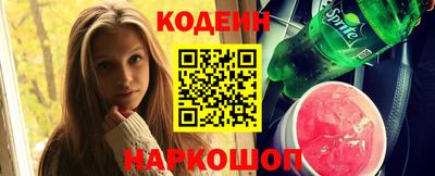 дурь Наро-Фоминск