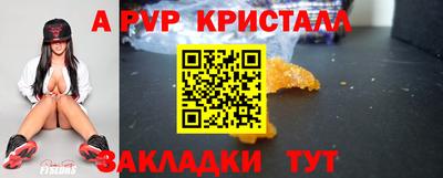 дурь Наро-Фоминск