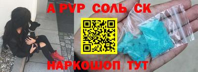 дурь Наро-Фоминск
