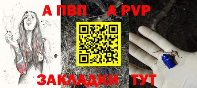 дурь Наро-Фоминск