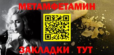 гашишное масло Нальчик