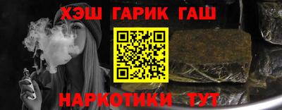 гашишное масло Нальчик