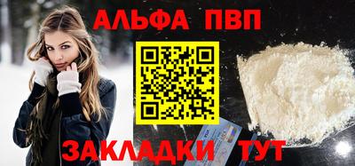 гашишное масло Нальчик