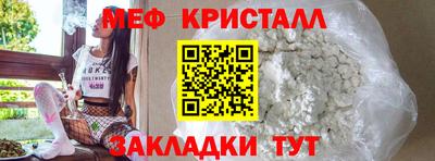 дурь Наро-Фоминск