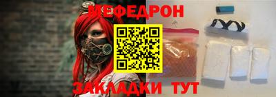 дурь Наро-Фоминск