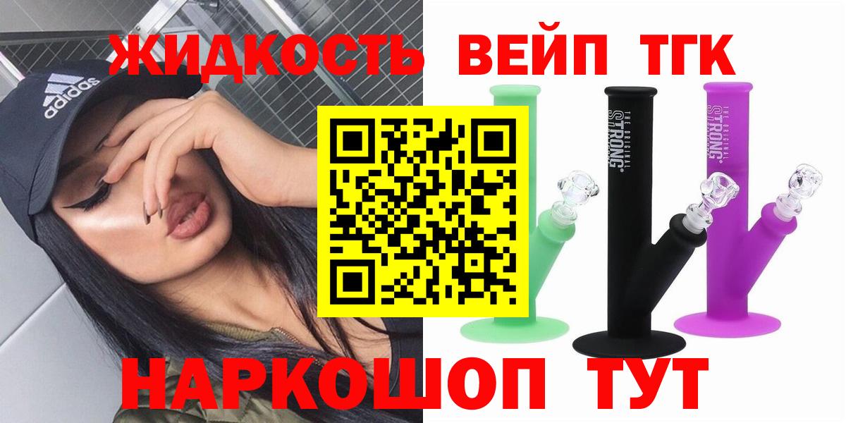 Новоалександровск  Бошки Шишки  Вход с VPN  COCAIN  Вейп ТГК  Гашиш  ГАШИШ  Мефедрон кристаллы 