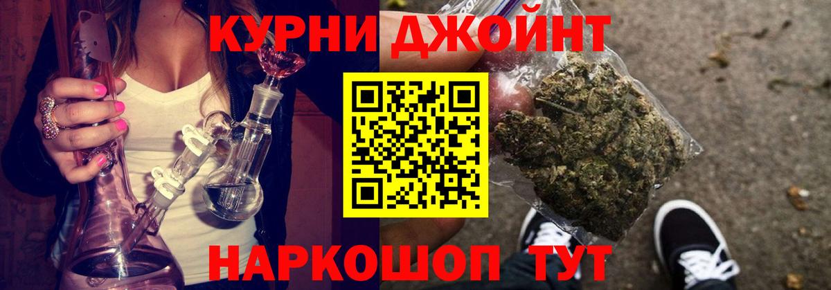 Новоалександровск  Бошки Шишки THC 21%  Канабис Ganja  Вход с VPN  Каннабис VHQ 